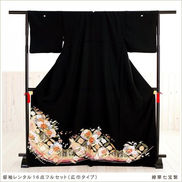 大きいサイズ 留袖レンタル th001 黒留袖レンタル 留め袖 結婚式 [徳川の美モデル  繚華七宝繋] 母親/親族/13号〜19号 |  | 01