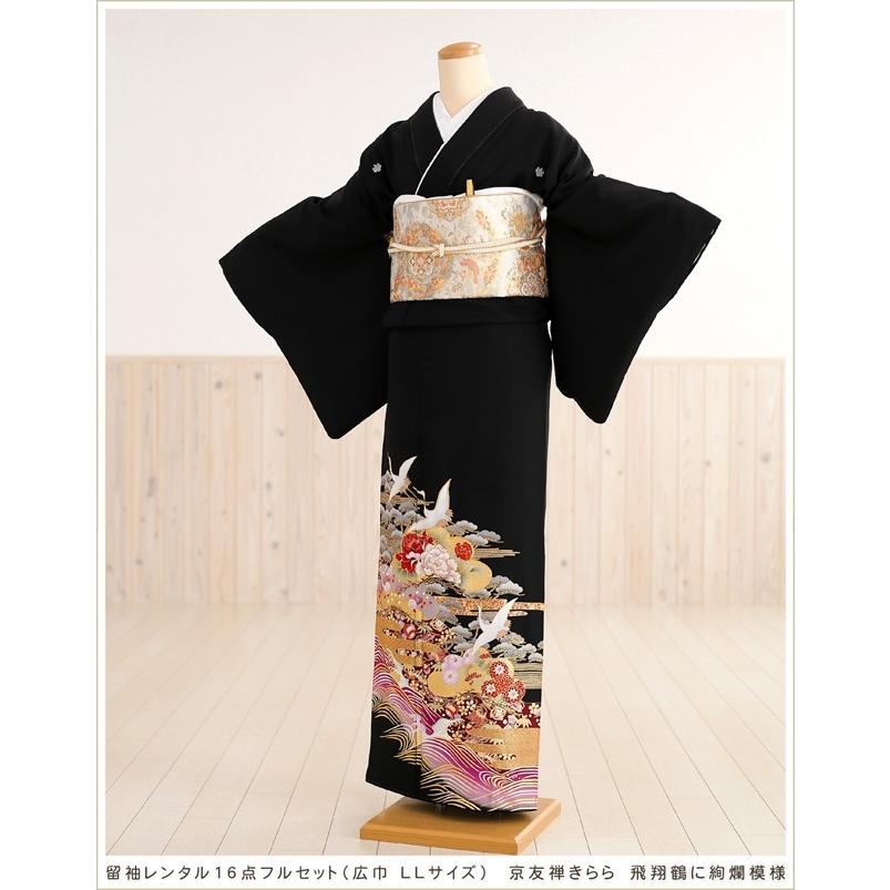大きいサイズ 留袖レンタル 黒留袖 th009 留め袖 結婚式「京友禅 大きいサイズ 留袖レンタル 黒留袖 th009 留め袖 結婚式「京友禅