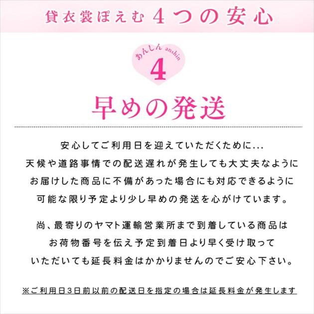 桂由美  大きいサイズ 留袖レンタル th010 黒留袖  留め袖 結婚式  [万葉の響き] 母親/高級 /15号〜19号 | YUMI KATSURA | 10
