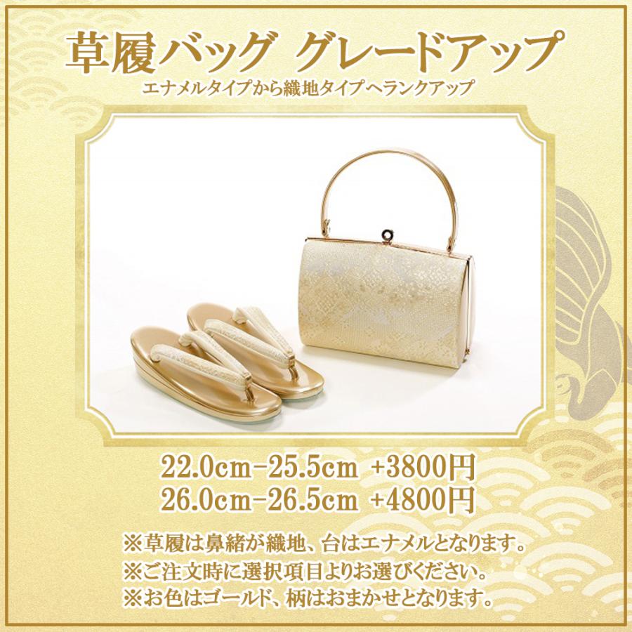 桂由美  大きいサイズ 留袖レンタル th010 黒留袖  留め袖 結婚式  [万葉の響き] 母親/高級 /15号〜19号 | YUMI KATSURA | 12