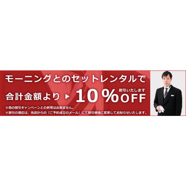 桂由美  大きいサイズ 留袖レンタル th010 黒留袖  留め袖 結婚式  [万葉の響き] 母親/高級 /15号〜19号 | YUMI KATSURA | 05