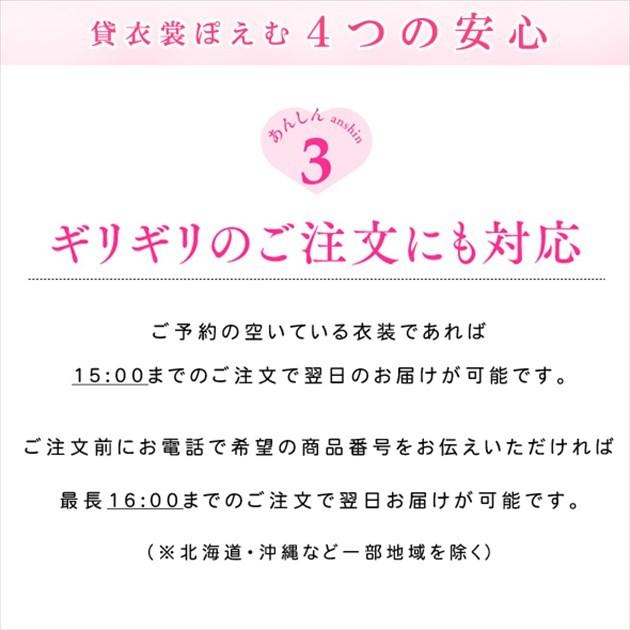 桂由美  大きいサイズ 留袖レンタル th010 黒留袖  留め袖 結婚式  [万葉の響き] 母親/高級 /15号〜19号 | YUMI KATSURA | 09
