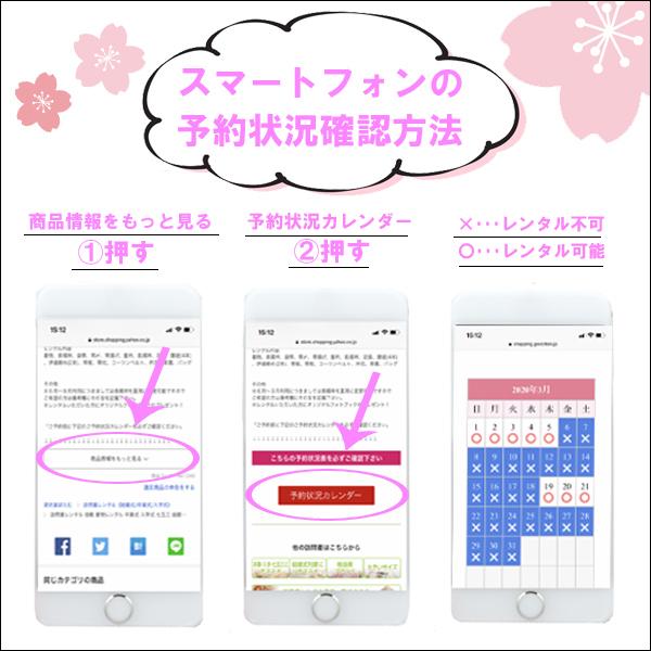 留袖レンタル 黒留袖レンタル 留め袖 結婚式 ts026 華燭の亀甲模様に飛翔鳳凰 着物レンタル フルセット 人気 母親 正絹 tomesode 