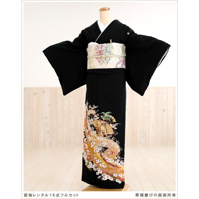 留袖レンタル 黒留袖レンタル 留め袖 結婚式 ts027 着物レンタル