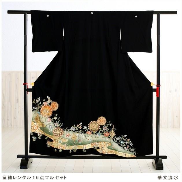 留袖レンタル][黒留袖レンタル][留め袖][結婚式] 華文流水 ts036/着物