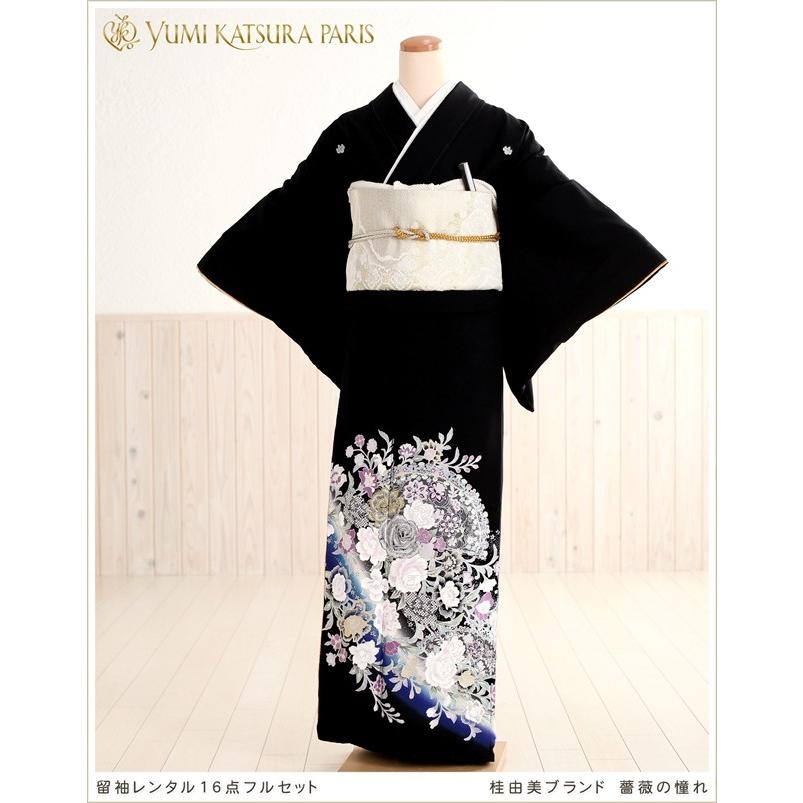 YUMI KATSURA（ユミカツラ） 桂由美 留袖レンタル ts054 フルセット 黒