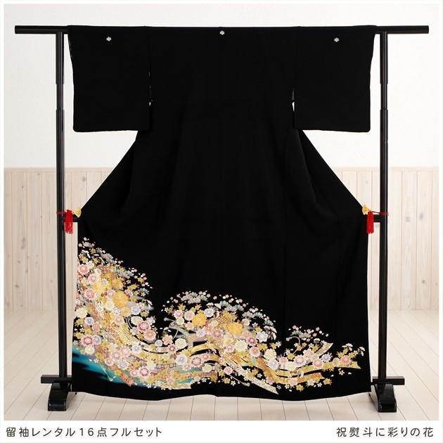 留袖レンタル ts063 黒留袖レンタル 母親 留め袖 結婚式 正絹 tomesode