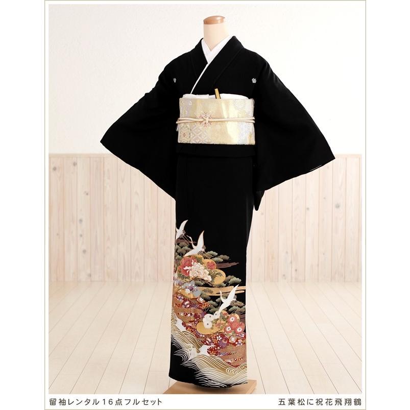 留袖レンタル ts071 黒留袖レンタル 母親 留め袖 結婚式 正絹 tomesode