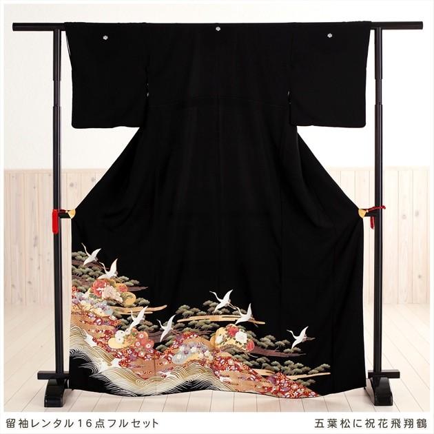 ZF-769 黒留袖 フォーマル 結婚式 着物 松 鶴 比翼仕立 礼装 正絹 留袖レンタル ts071 黒留袖レンタル 母親 留め袖 結婚式 正絹 tomesode