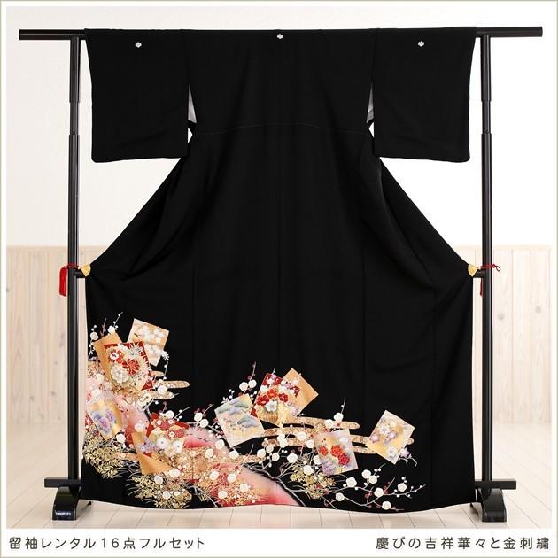留袖 黒留袖 正絹 結婚式 留袖レンタル 黒留袖 ts117 結婚式 着物レンタル 留め袖 フルセット