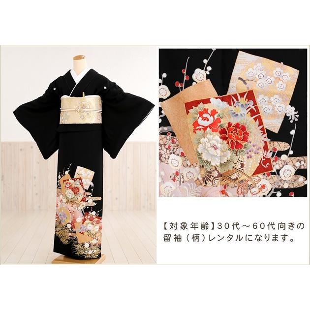 留袖レンタル 黒留袖 ts117 結婚式 着物レンタル 留め袖 フルセット