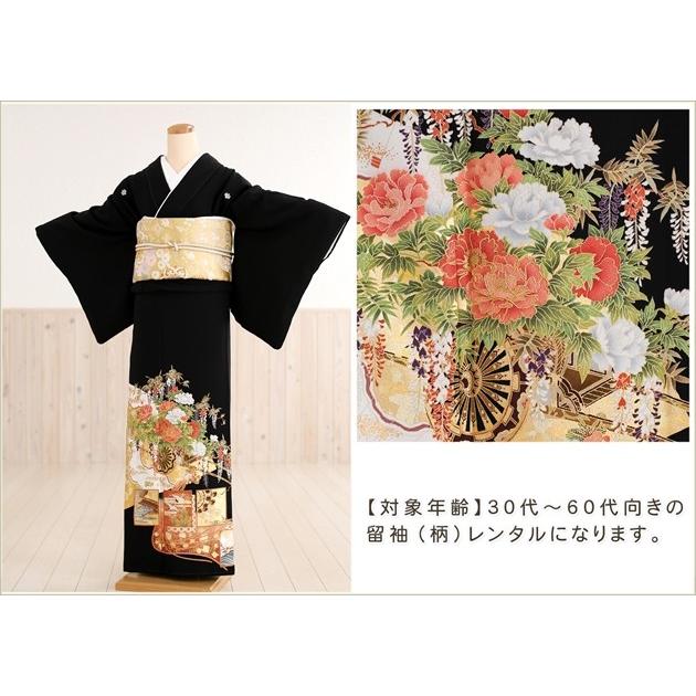 留袖レンタル 黒留袖 ts119 結婚式 着物レンタル 留め袖 フルセット