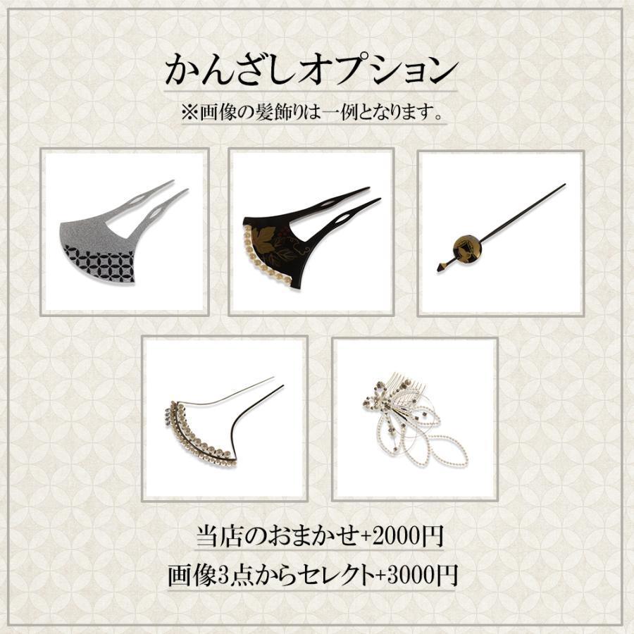留袖レンタル 黒留袖 ts122 結婚式 着物レンタル 留め袖 フルセット
