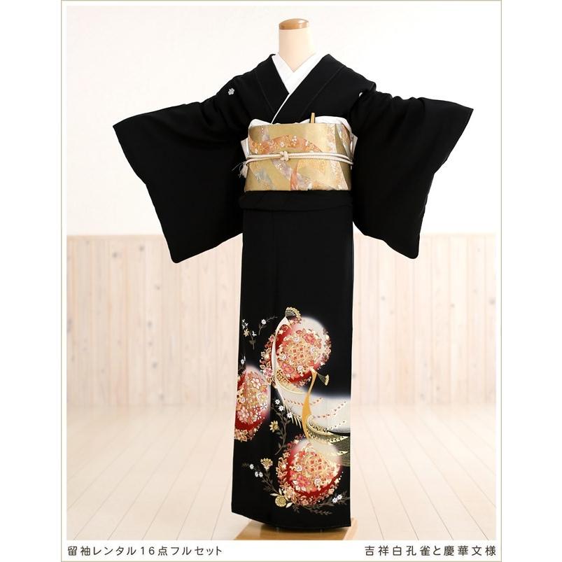 留袖レンタル 黒留袖 ts129 結婚式 着物レンタル 留め袖 フルセット