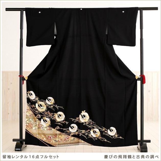 留袖レンタル 黒留袖 ts130 結婚式 着物レンタル 留め袖 フルセット