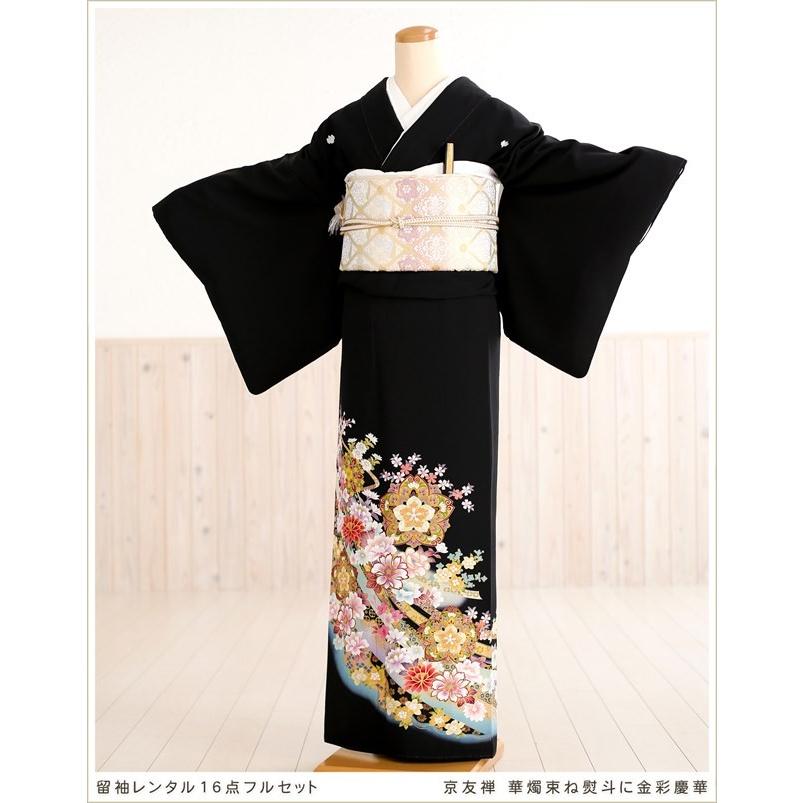 正絹黒留め袖 ５点フルセット新品購入後10月1度着用帯未使用 0218198045502.jpg