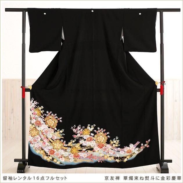 留袖レンタル 黒留袖 ts148 結婚式 着物レンタル 留め袖 フルセット