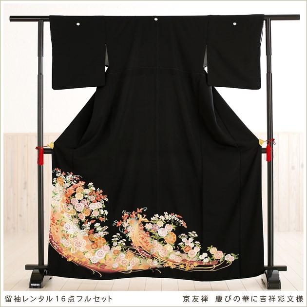 留袖レンタル 黒留袖 ts149 結婚式 着物レンタル 留め袖 フルセット