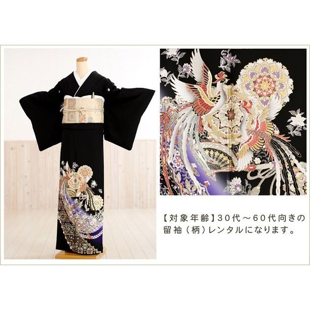 留袖レンタル 黒留袖レンタル 「セ・ミュウ」ブランド 華燭吉祥鳳凰の