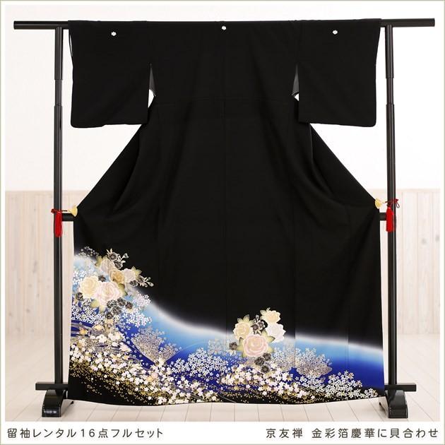 留袖レンタル 黒留袖レンタル ts155 結婚式 着物レンタル 留め袖 フル