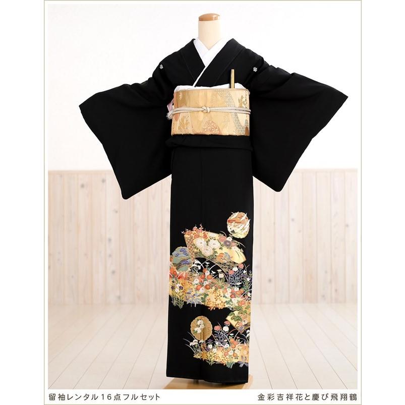 留袖レンタル 黒留袖レンタル ts156 結婚式 着物レンタル 留め袖 フル