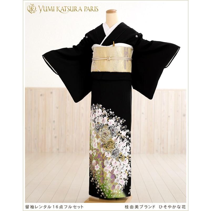 YUMI KATSURA（ユミカツラ） 留袖レンタル 桂由美 ts162 黒留袖 結婚式