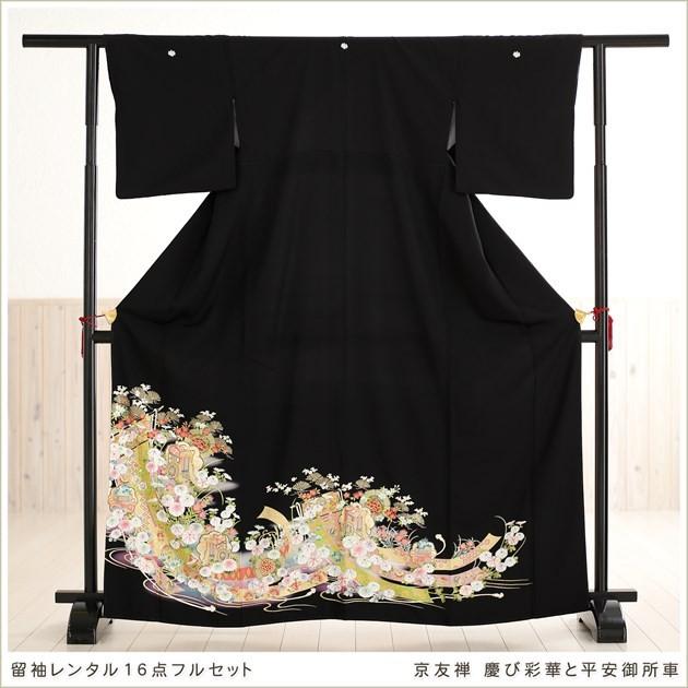 留袖レンタル 黒留袖レンタル 留め袖 結婚式 ts169 フルセット 人気
