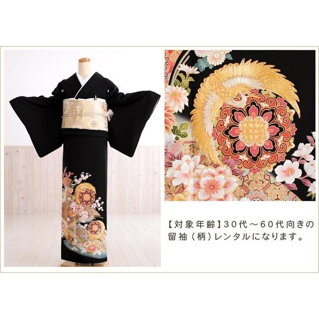 留袖レンタル 黒留袖 ts190 結婚式 着物レンタル 留め袖 フル 留袖レンタル 黒留袖 ts190 結婚式 着物レンタル 留め袖 フル