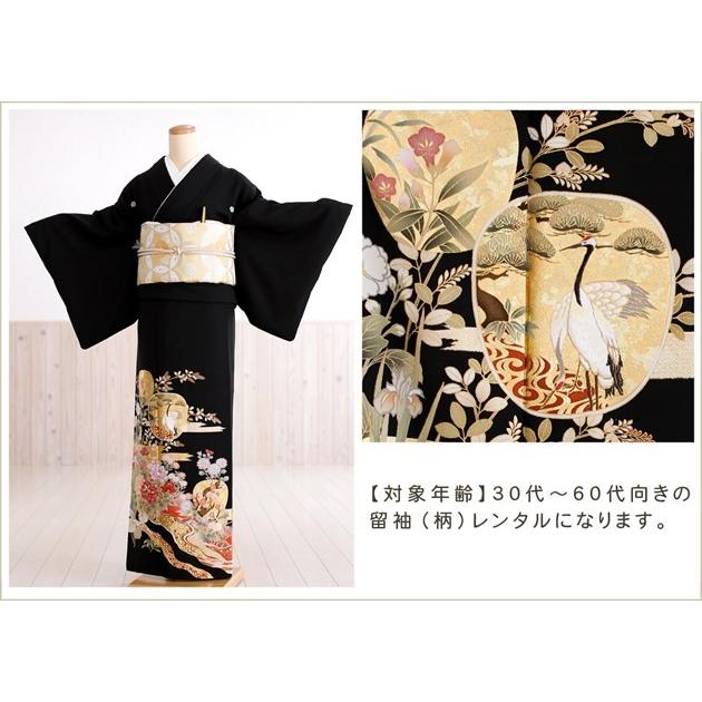留袖レンタル 黒留袖 ts191 結婚式 母親 着物レンタル 留め袖 フル 