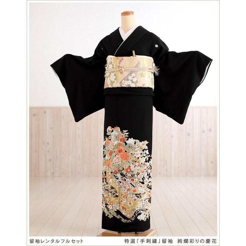 留袖レンタル 手刺繍 ts198 黒留袖 結婚式 母親 フルセット 留め袖