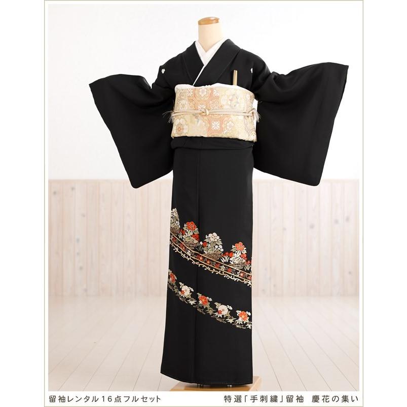 留袖レンタル 手刺繍 ts204 黒留袖 結婚式 母親 フルセット 留め袖