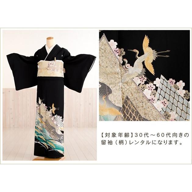 留袖レンタル 黒留袖 結婚式 ts206 フルセット 着物レンタル 留め袖