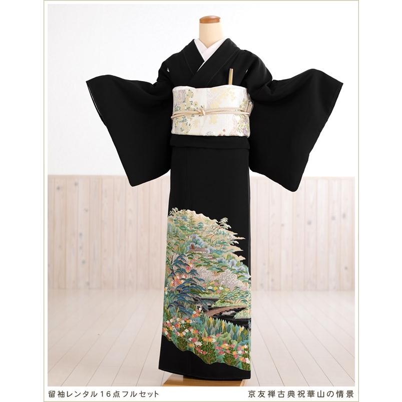 留袖レンタル 黒留袖 結婚式 ts210フルセット 着物レンタル 留め袖