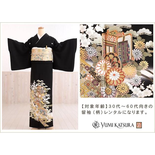 桂由美 留袖レンタル ts250 結婚式 黒留袖 留め袖 母親 正絹 tomesode 