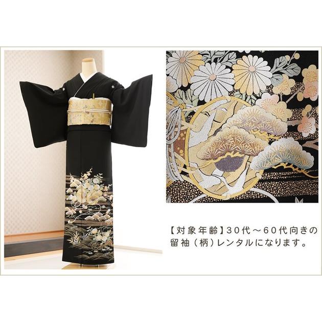 和田光正 留袖レンタル ts256 特選プレミアム 黒留袖 結婚式 母親 フル