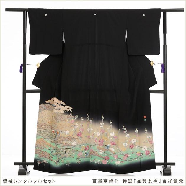 留袖レンタル 特選「加賀友禅」 ts266 手描き 黒留袖 結婚式 母親 フル