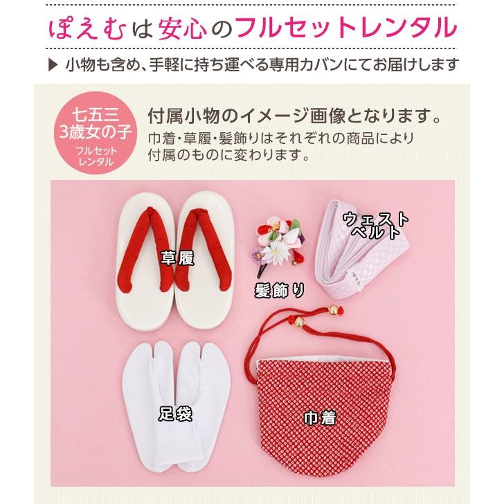 チャックで簡単 ワンタッチ着付け 3歳 女の子 七五三 被布セット 着物