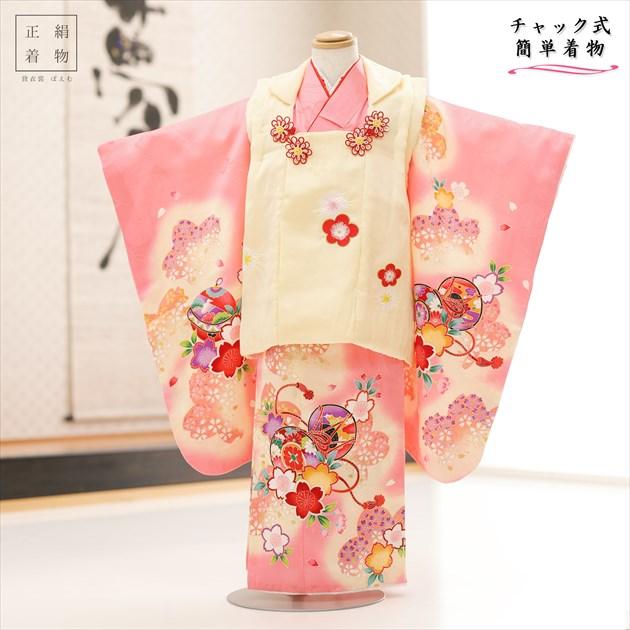 七五三 着物セット 100cm 身長100cm対応 楽チャック着物で簡単ワンタッチ着付け 3歳 女の子