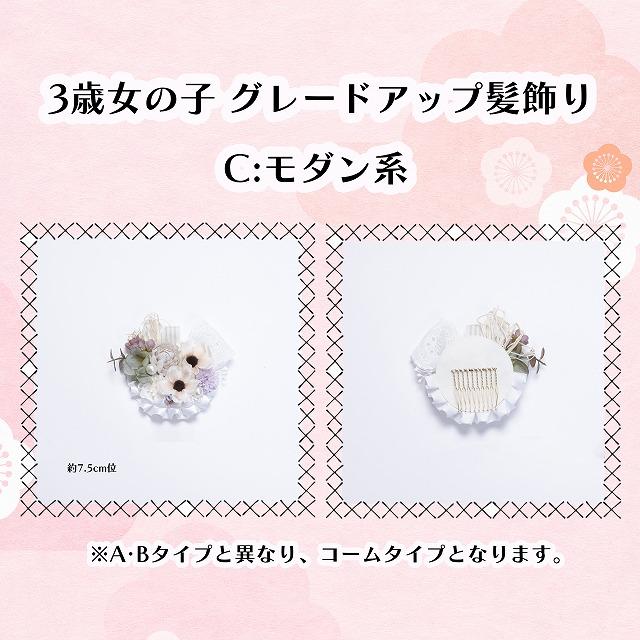 チャックで簡単ワンタッチ着付け 小さいサイズ 2歳〜3歳 女の子 チャックで簡単ワンタッチ着付け 小さいサイズ 2歳〜3歳 女の子