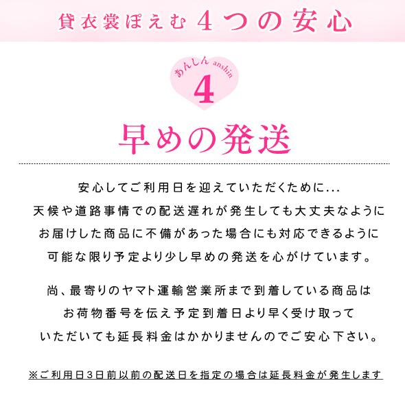 チャック式 簡単ワンタッチ楽々着付け 男性 紋付袴 成人式 卒業式 羽織袴 163cm〜186cm ファスナー 着物レンタル zmo004 通気性が良い 着崩れしない ネイビー_12