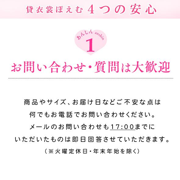 チャック式 簡単ワンタッチ楽々着付け 男性 紋付袴 成人式 卒業式 羽織袴 163cm〜186cm ファスナー 着物レンタル zmo004 通気性が良い 着崩れしない ネイビー_9