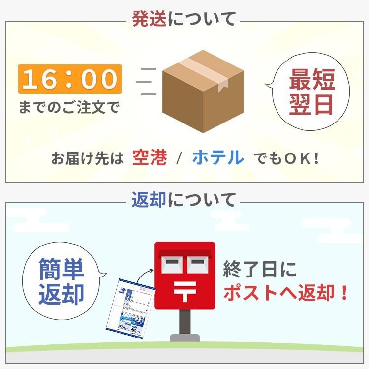 wifi レンタル 国内 無制限 1日 【有線接続クレードルセット】 WiMAX ワイマックス WiFi レンタル 送料無料 1日レンタル料 750円 WiFi レンタル 国内 NAD11｜rental-wifi｜04