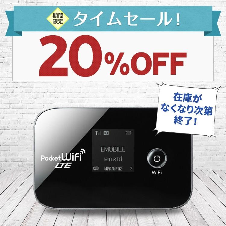 最安値挑戦中 Wifi レンタル 国内 7日 ワイモバイル ポケットwifi レンタル Wifi モバイル Wi Fi レンタル 1週間 ワイファイ Gl04p 1week Wifiレンタル便 通販 Yahoo ショッピング