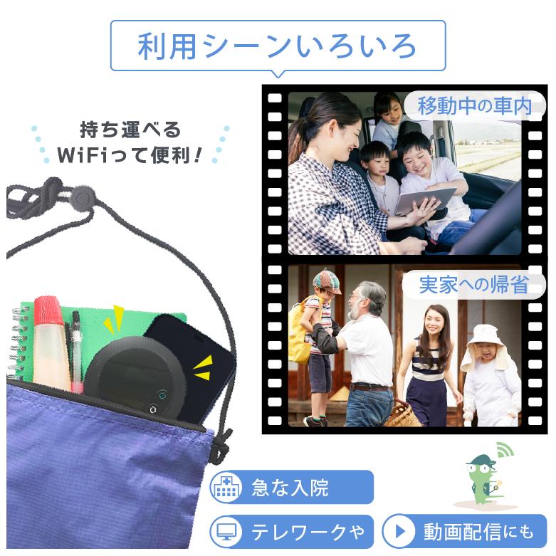 ポケットwifi wifi レンタル レンタルwifi wi-fiレンタル ポケットwi-fi 1週間 7日 softbank ソフトバンク 大容量 モバイルwi-fi ルーター 501hw | SoftBank SELECTION | 04