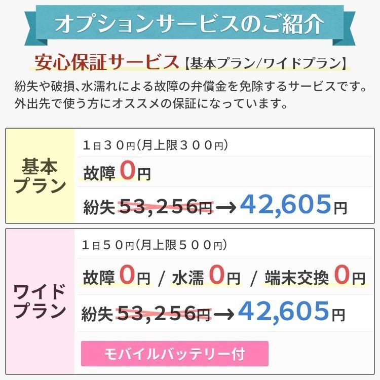 ポケットwifi wifi レンタル レンタルwifi wi-fiレンタル ポケットwi-fi 2週間 14日 WiMAX 5G ワイマックス 無制限 モバイルwi-fi ワイファイ ルーター WX03｜rental-wifi｜11