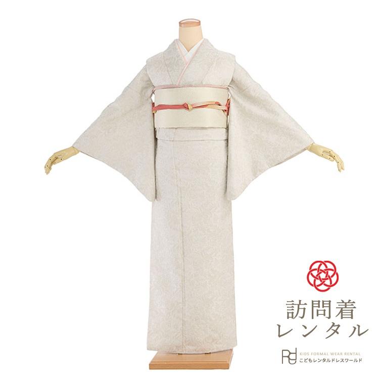 七五三 訪問着 レンタル ベージュ 白 ピンク 0023 花 上品 かわいい お