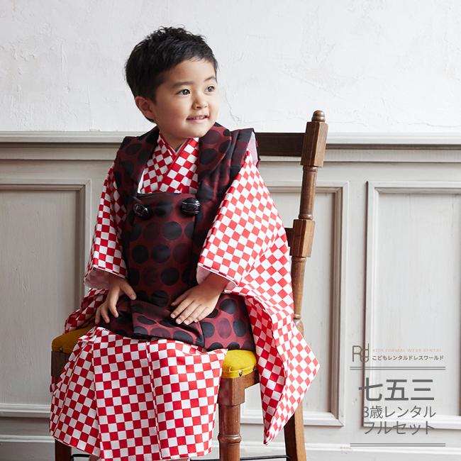 本物◇ 七五三 男の子 赤 えんじ 全部入ったセット zppsu.edu.ph