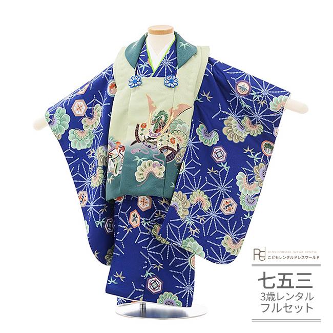 七五三 3歳男の子被布 0026黄緑抹茶 青 3歳男の子被布らくらく7点セット Kao0026 こどもレンタルドレスワールド 通販 Yahoo ショッピング