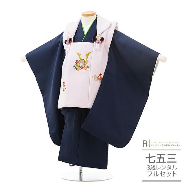七五三 3歳男の子被布 0028薄紫 紺 3歳男の子被布らくらく7点セット Kao0028 こどもレンタルドレスワールド 通販 Yahoo ショッピング