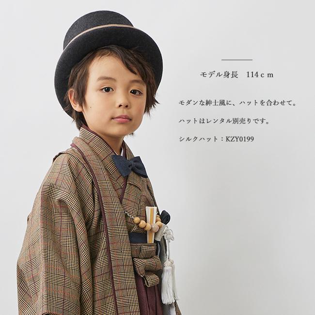 七五三 5歳 男の子 753 着物レンタル 男 男児 着物 袴 5才 七五三 5歳 男の子 753 着物レンタル 男 男児 着物 袴 5才